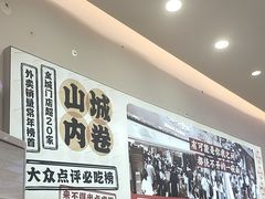 -十八梯邓凳面(狮子坪店)