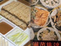 -祥云精致湘菜馆(东1时区店)