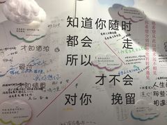 -星空失恋博物馆(双子塔旗舰店)