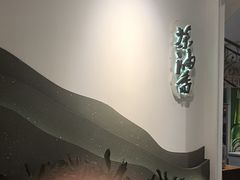 -茶油香闽南菜·花园餐厅(前埔店)