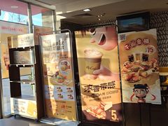 门面-麦当劳(欢乐谷店)
