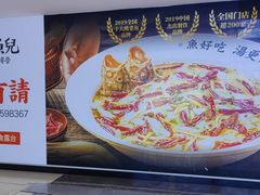 -江渔儿酸菜鱼(奥园广场金发购物中心店)