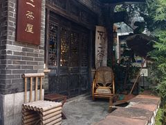 -黄埔古港