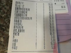-骏丰酒楼(黄编店)