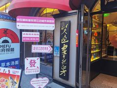 -龙湖星悦荟(颐和店)