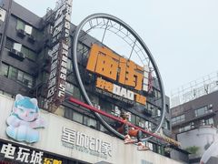 -黄兴南路步行商业街