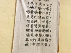 -先启半步颠·川菜小炒