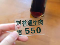 -刘信牛羊肉小炒泡馍(回民街店)