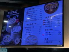 -鸡鸣汤包(红山动物园店)