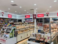 -百年义利(幸福大街店)