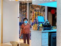 -轻蔬不用等·素食(江苏路店)
