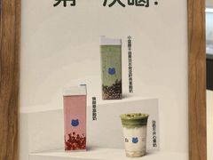 -兰熊鲜奶(颐堤港店)