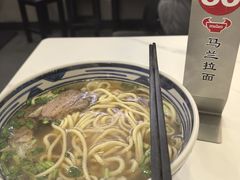 -马兰拉面(西直门外店)