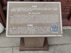 -檀园