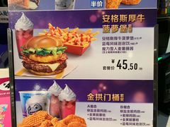 菜单-麦当劳(莆田荔城大道万达店)