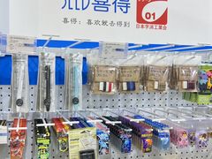 -美罗城