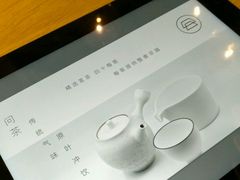 账单-柴务处·柴犬主题狗咖