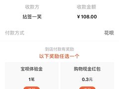 -拈签一笑黄牛肉辣卤串串