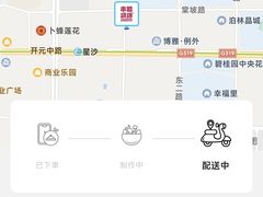 -串盟烧烤·长沙美食地标(星沙店)