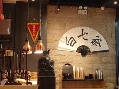 大堂-白七爷原汤捞面（大宅门）(泰盛广场金牌店)