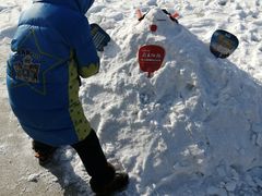 -长春公园(普阳街道)