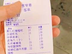 -宽窄巷成都菜(青岛路万达广场店)
