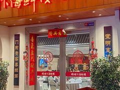 -榕树下海鲜楼(开元店)