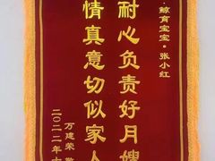 -鲸育宝宝月嫂(徐汇店)