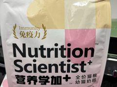 -翊宠yipet猫狗购宠庄园犬舍•猫舍