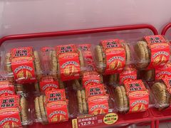 -味多美蛋糕(回龙观东大街店)