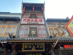-巢湖名吃·徽府农家菜(半汤店)