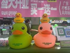 -LINLEE林里·手打柠檬茶(普陀新邻天地店)