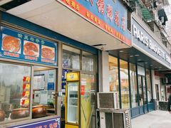 门面-蓝老大糖粥藕店(双塘路)