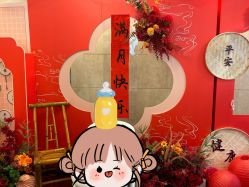 -馨月汇·独栋月子会所(静安店)