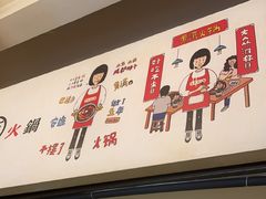 -黄潇洒老火锅(九眼桥宏济巷店)