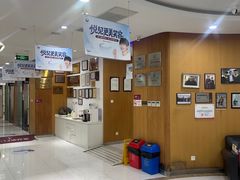 -雅悦齿科(顾村公园店)