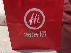 -海底捞火锅(万达广场店)