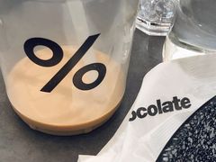 -Ninethirty by Awfully Chocolate(天环广场店)
