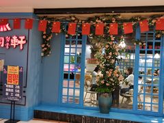 门面-明洞轩正统韩国自助烤肉大渡口店(新天泽国际广场店)