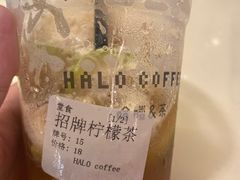 -HALO COFFEE(华贸店)