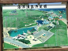 -渔岛海洋度假区