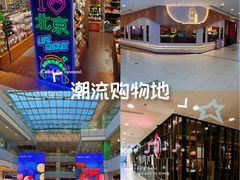 -凯德MALL(西直门店)