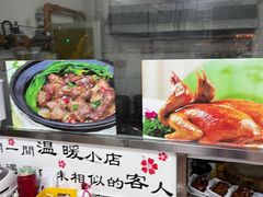 -盏记光明乳鸽(盐田八分店)