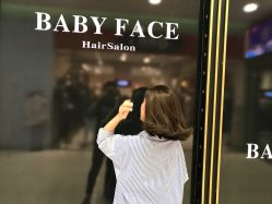 点击看大图 -BABY FACE沙龙