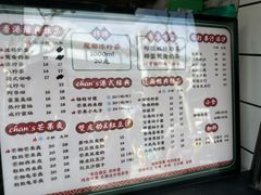 -陈记甜品窝(中山北路店)