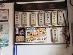 -哑巴生煎(临顿路店)