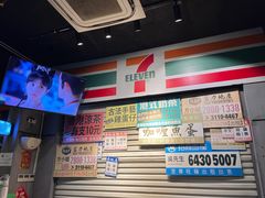 -憶廟街 X 沙角邨(太古城店)