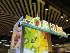 -盒马鲜生(顺义店)