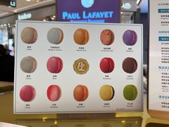 -PAUL LAFAYET 法式甜品(港汇广场店)