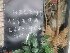 -一号铺子·大炉茶